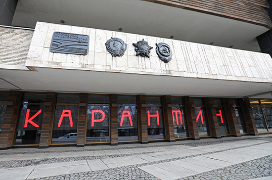 Коронавирус. Что закрыто и что работает?