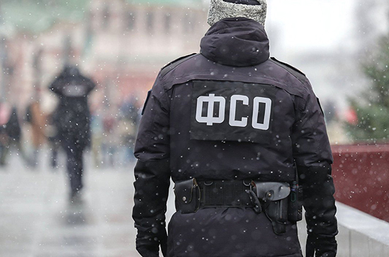 Сотрудники ФСО смогут применять боевую технику