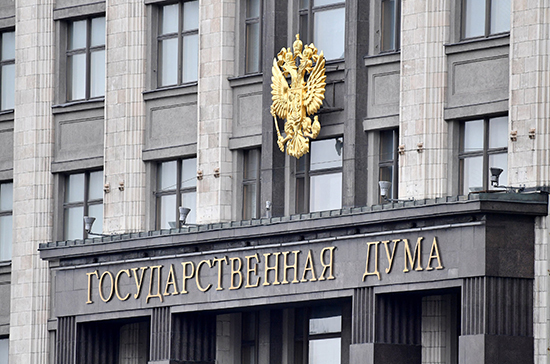 В думском комитете по ЖКХ предложили расширить субсидии на оплату коммунальных услуг