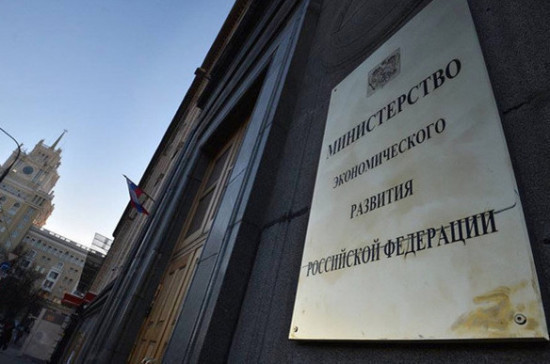 Список системообразующих предприятий увеличили на 222 позиции