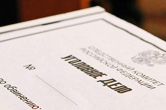 В отношении топ-менеджера &laquo;Почты России&raquo; возбудили уголовное дело