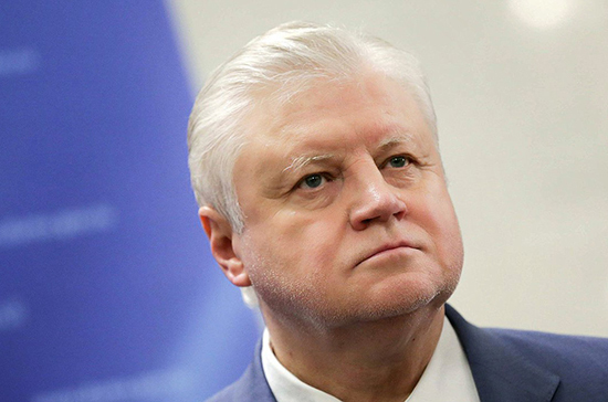 Сергей Миронов заразился коронавирусом