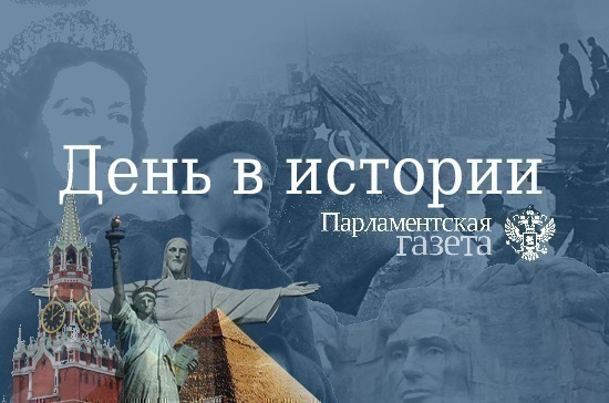 День 22 октября в истории