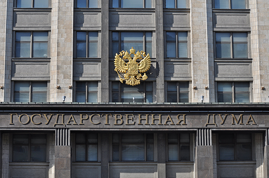 Совет Госдумы перенёс проведение &laquo;правчасов&raquo; с участием глав Минприроды и Минстроя