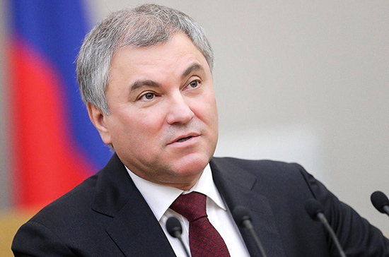 Володин: страны, которые многого добились, уважают опыт и мудрость