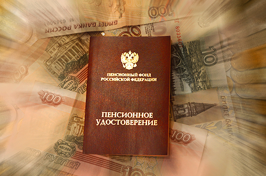 75% от пенсии предложили защитить от взыскания за долги