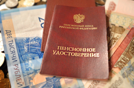 Индексация страховых пенсий в 2021 году превысит инфляцию