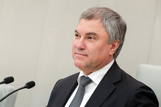 Володин поздравил &laquo;Российскую газету&raquo; с 30-летием выхода первого номера