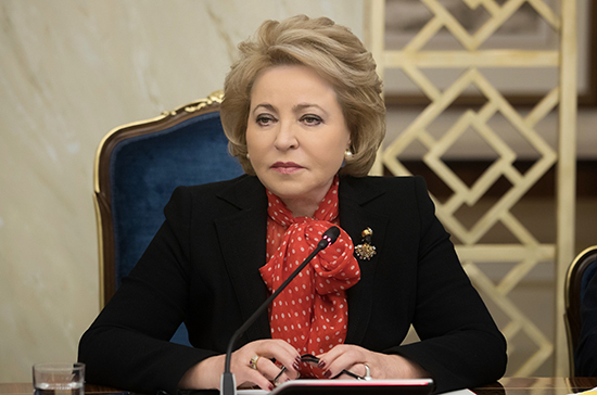 Матвиенко рассказала о рисках затянувшегося процесса признания выборов США 
