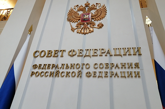 В Совете Федерации обсудят первые итоги внедрения искусственного интеллекта в Москве