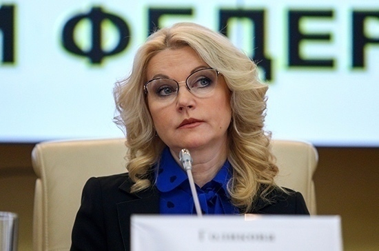 Начало модернизации первичного звена здравоохранения перенесли на 2021 год